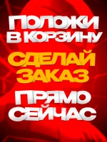 Часы детские наручные