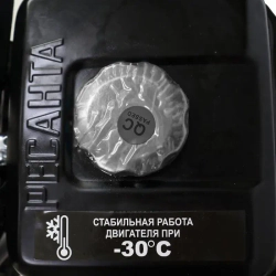 Ресанта СБ 4100 бензиновый снегоуборщик 7 л.с. ковш 56 см, выброс 15 м, 5 вперед/2 назад 70/7/30