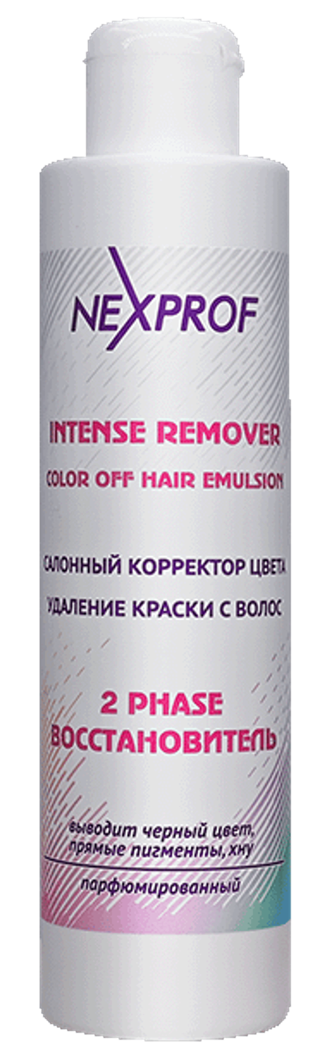 Nexxt Professional Эмульсия-лосьон Корректор цвета, для удаления краски с волос, 2х200, 400 мл