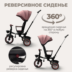 Велосипед-трансформер 4в1 BubaGO Marco