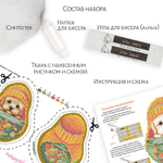 Матрёшка Петербуржская