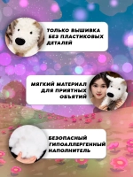 Мягкая игрушка собака плюшевая 20 см антистресс