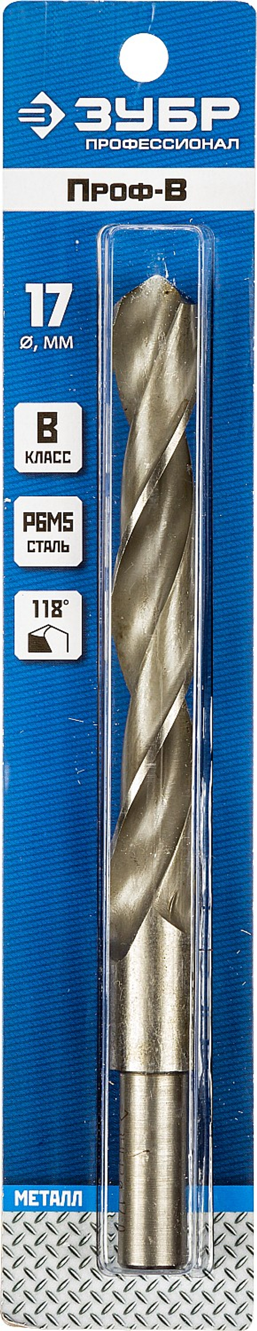29621-17 сверло по металлу