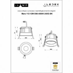 Встраиваемый светильник iLedex Technical Mars 112-12W-D80-4000K-24DG-BK