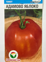 Томат Адамово яблоко 20 шт СМТ131