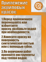 Набор глянцевых акриловых красок 20 цветов
