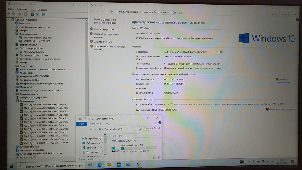 Игровой ASUS Ryzen 5/16Gb/GTX 1650 4Gb/144Hz/ Vivobook Pro 15 M6500QH-HN038 90NB0YJ1-M001T0/Windows 10