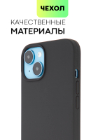 Чехол BROSCORP для Apple iPhone 14 (арт. IP14-SOFTRUBBER-BLACK)
