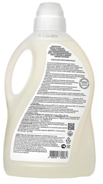 ГЕЛЬ MOLECOLA УНИВЕРСАЛЬНЫЙ Д/СТИРКИ ФРАНЦУЗСКАЯ ЛАВАНДА 1,5Л 9080