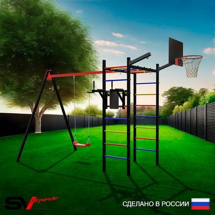 Уличный спортивно-игровой комплекс Sv Sport У3212КВ1 (Брусья/"Лодочка"/Подвесы на втулке/Щит баскет/Кронш бокс)