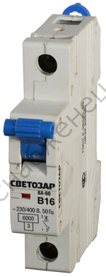 СВЕТОЗАР 1-полюсный,10 A ″B″откл. сп., 6 кА, 230/400В, Автоматический выключатель (SV-49051-10-B)