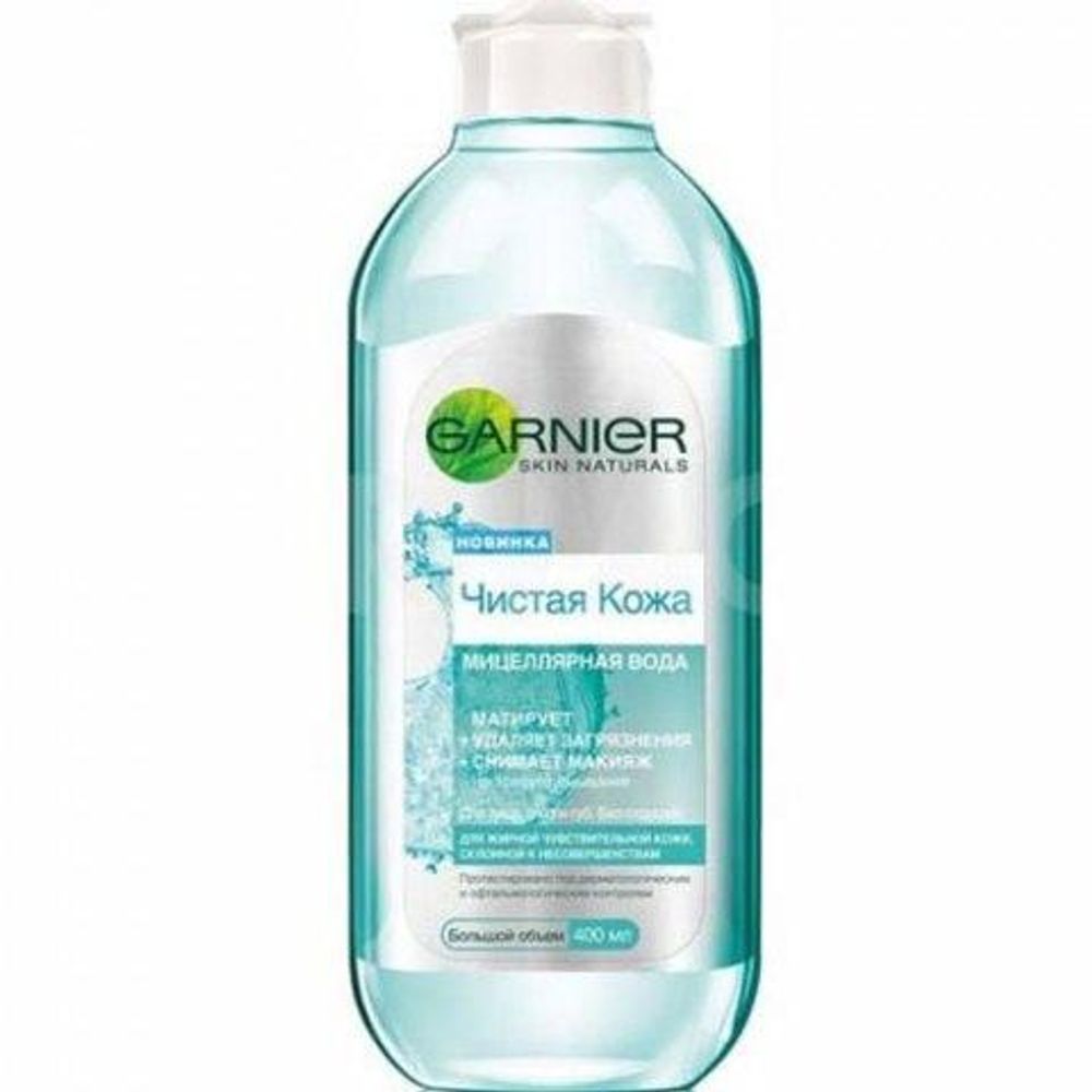 Garnier Вода мицеллярная, очищающее средство для лица Чистая кожа, для жирной чувствительной кожи, 400 мл