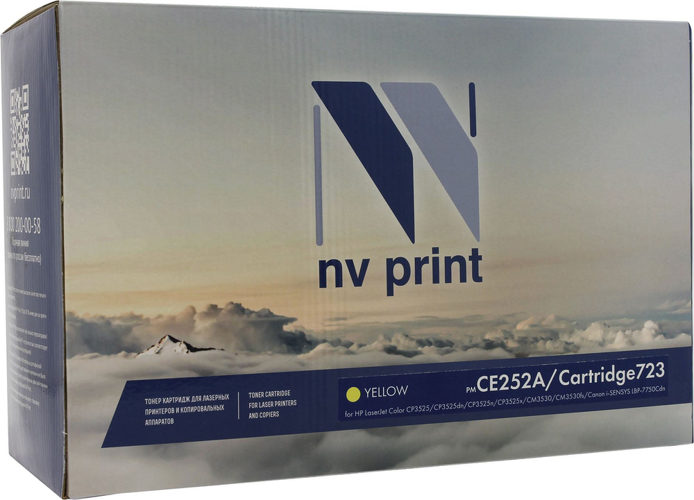 Картридж NV-Print аналог CE252A/Cartridge 723 Yellow для HP LJCP3525/3530MFP, Canon LBP-7750