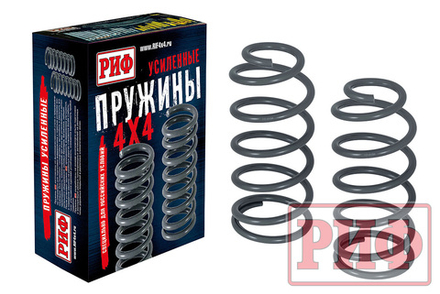 Пружины задние Changan HunterPlus лифт 30 мм 0-50 кг РИФ