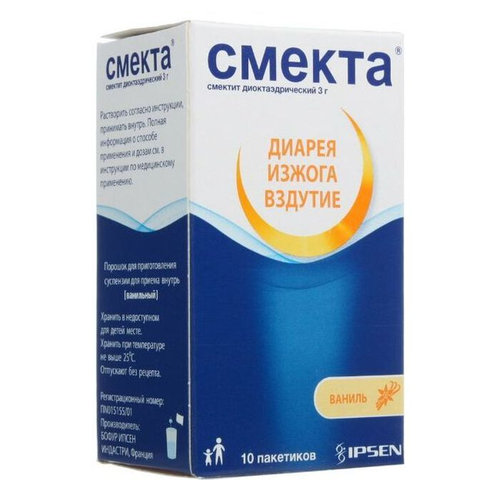 Смекта 3,0 №10пак