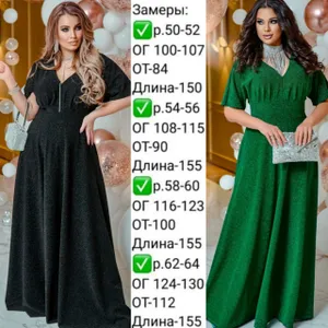 Платье УК-600-1 Фабрика Моды