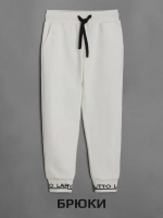 Спортивный костюм для мальчика