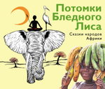 💰💰💰 Книги по 300 рублей — Большая Распродажа!