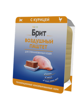 Brit Premium Воздушный паштет для стерилизованных кошек, Курица 100гр.