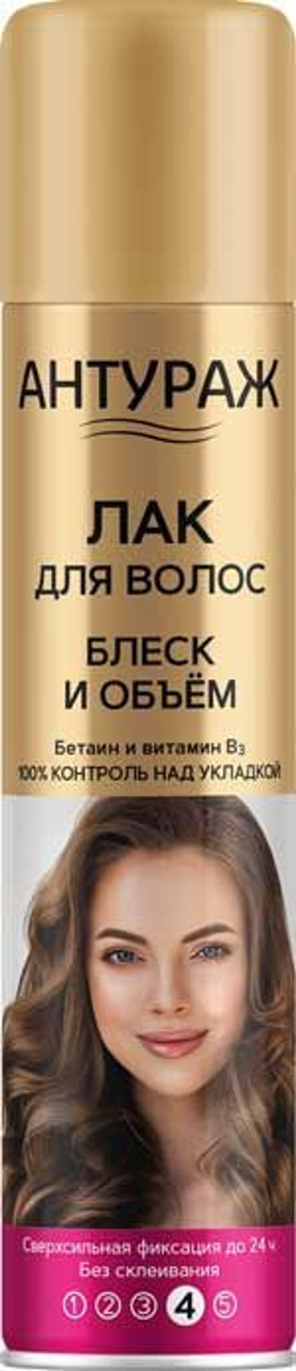 Антураж лак для волос блеск и объем сверхсильной фиксации 250 мл *6*12 // 2496
