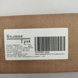 Саморезы кровельные по дереву 4.8х35 RAL 7024 (Графитовый серый) 1кг