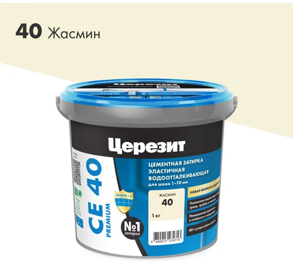 Затирка СЕ40 Жасмин 40 ЦЕРЕЗИТ (ведро) 2кг