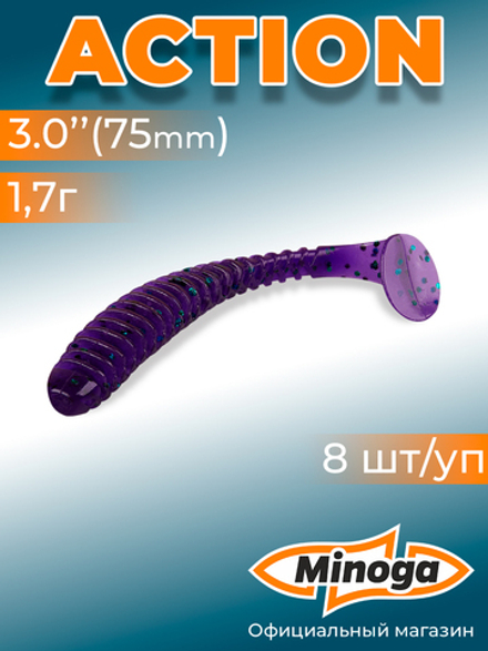 Силиконовая приманка ACTION 3,0"(8шт) 75мм, цвет 007