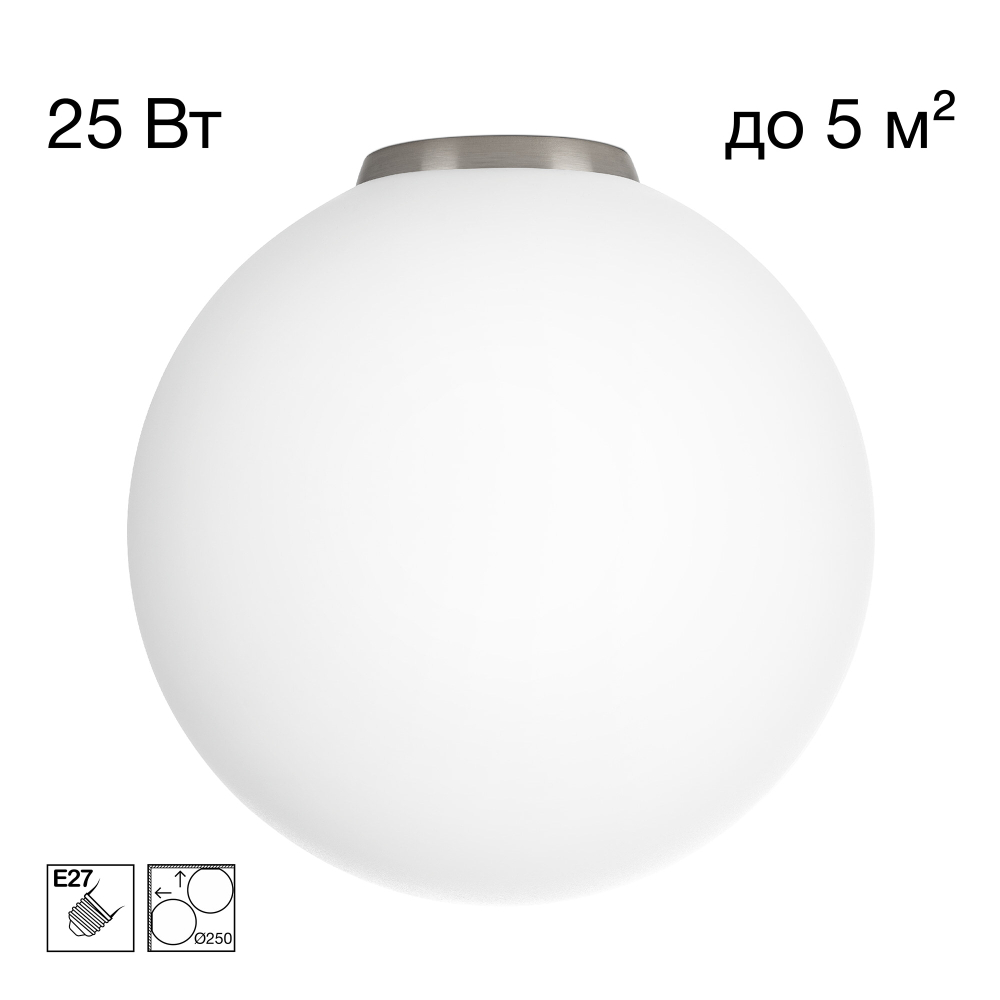 Citilux RON CL941D25B1 Потолочный светильник Матовый Хром