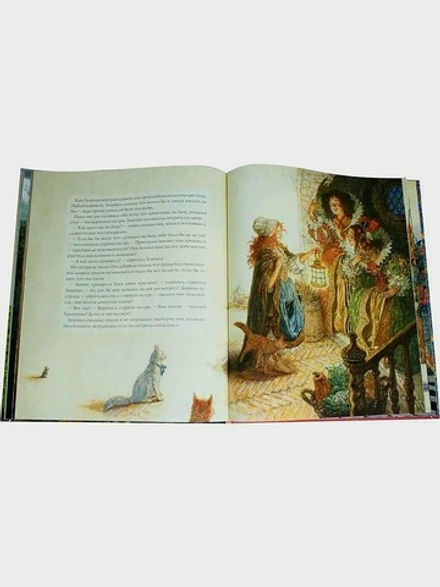 Золушка, или Хрустальная туфелька. Иллюстрации А. Ломаев