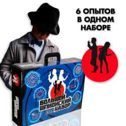 Большой шпионский набор 6 в 1