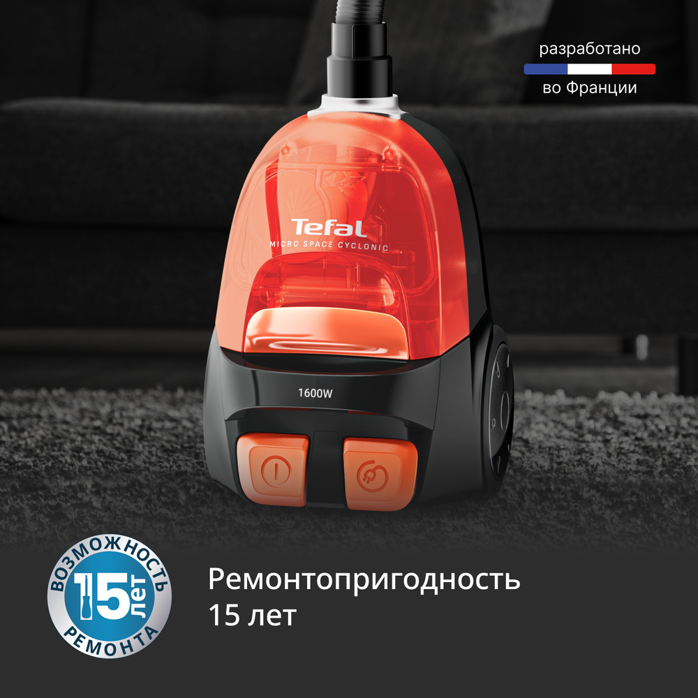 Пылесос с контейнером Tefal Micro Space Cyclonic TW3235EA