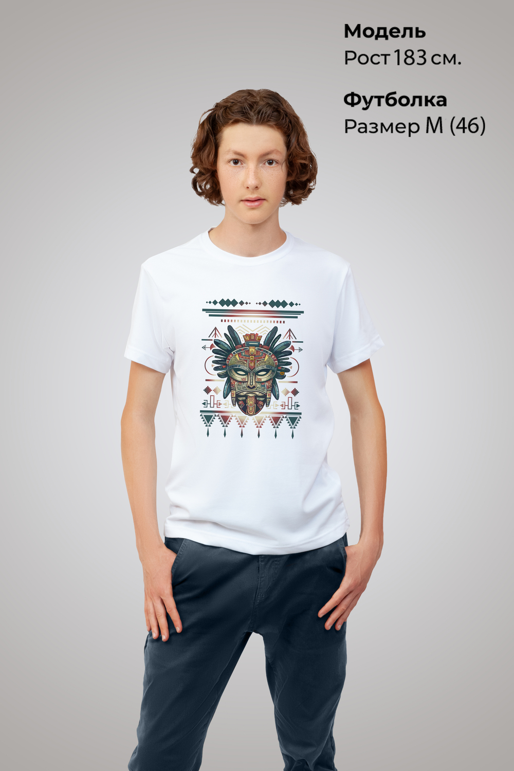 Футболка "Маска ацтеков"
