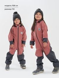 Комбинезон Softshell демисезонный "Пепельная роза"
