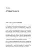 От ассистента до владельца бизнеса. 2-е издание, дополненное