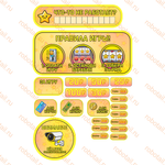 Набор информационных наклеек на призовой автомат «Energy Lab»