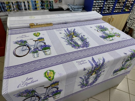 Рогожка / Мерси