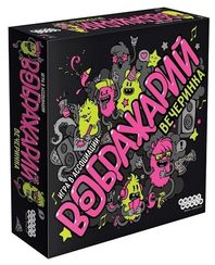 Игра "Воображарий. Вечеринка"