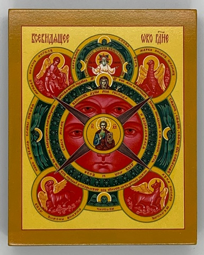 Всевидящее Око Господне, икона  на доске прямая печать по левкасу ручная работа, 8*10 см.