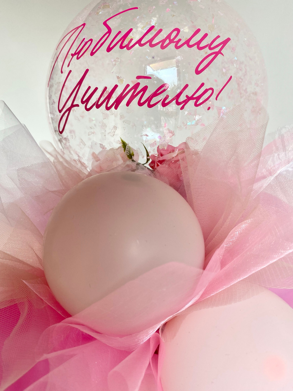 Подарок для учителя №1401