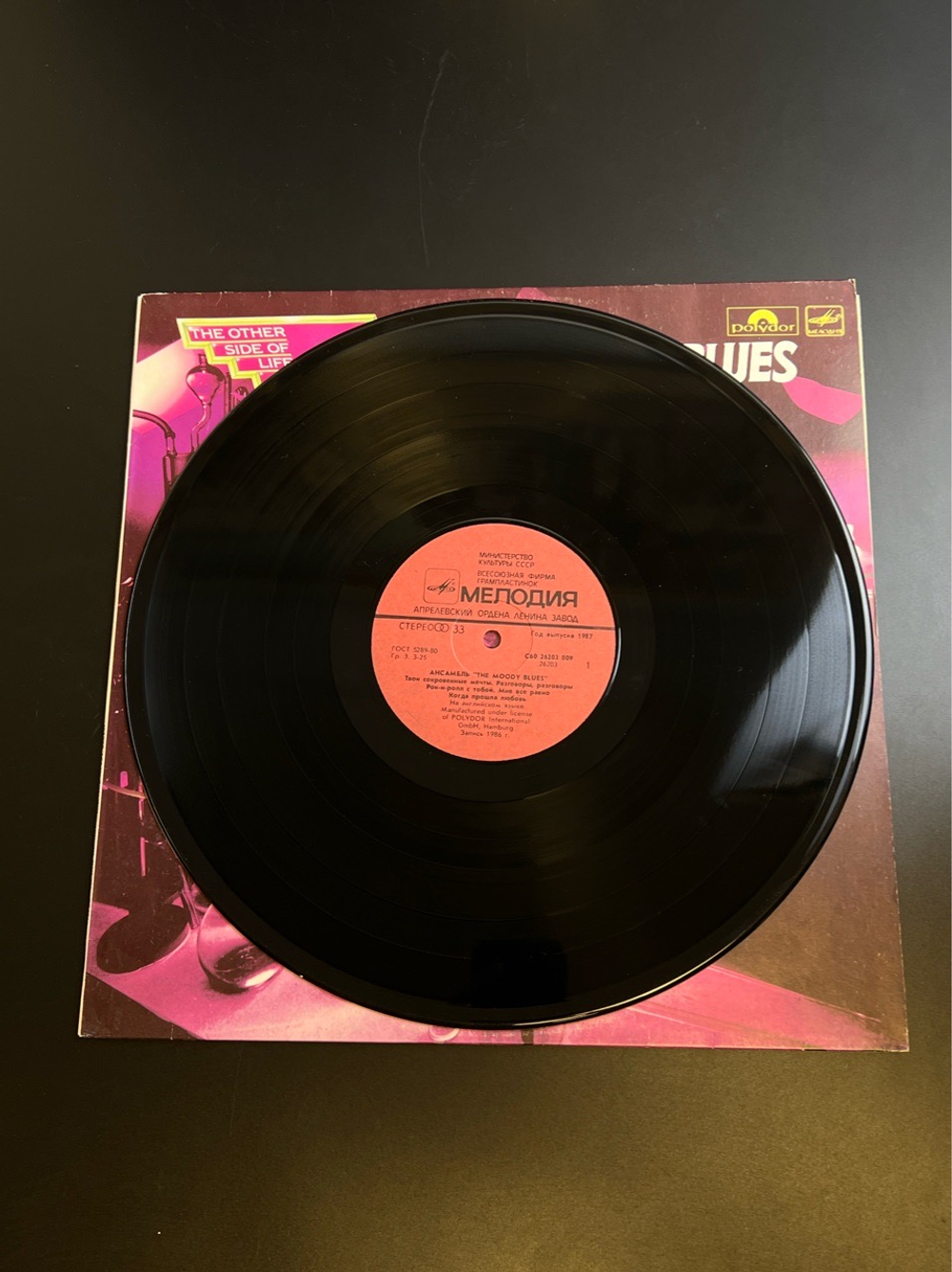 LP The Moody Blues - The Other Side of Life - Виниловая пластинка 12 дюймов. Лицензия Гамбург