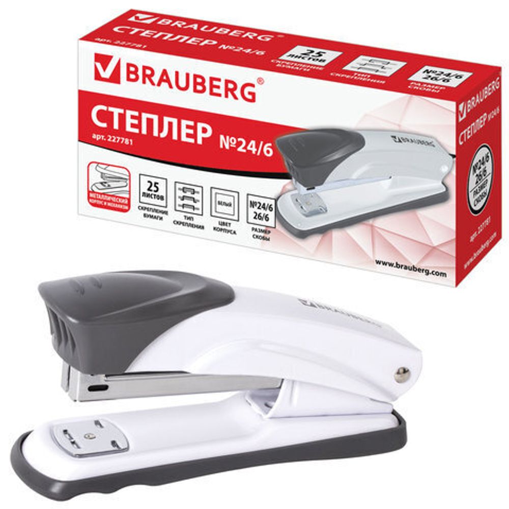 Степлер №24/6, 26/6 металлический BRAUBERG "Universal+", до 25 листов, белый, 227781