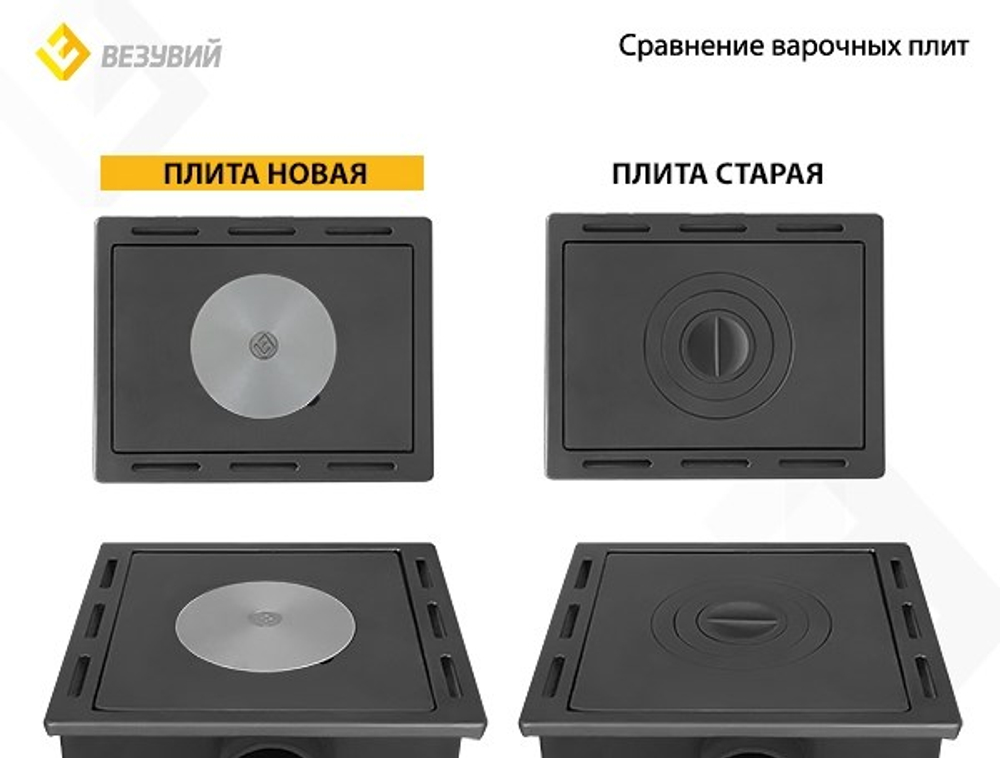 Печь-Камин ВЕЗУВИЙ ПК-01 (270) с плитой беж. 9 кВт (150 м3) Ø 115 мм