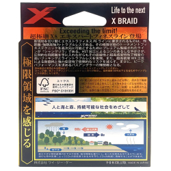 Шнур YGK X-Braid OLLTLOS PE WX8 Finesse Shangrilla 100m #0.6/0.128mm 14lb/6.3kg