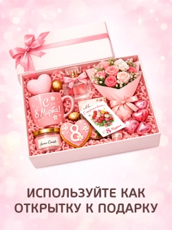 Мини открытки-стикеры 8 марта