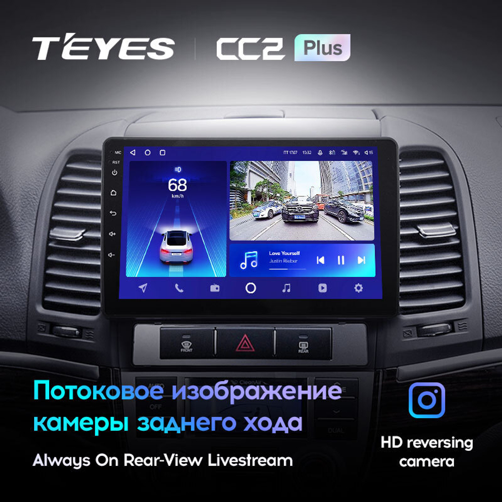 Teyes CC2 Plus 9" для Hyundai Santa Fe 2006-2012