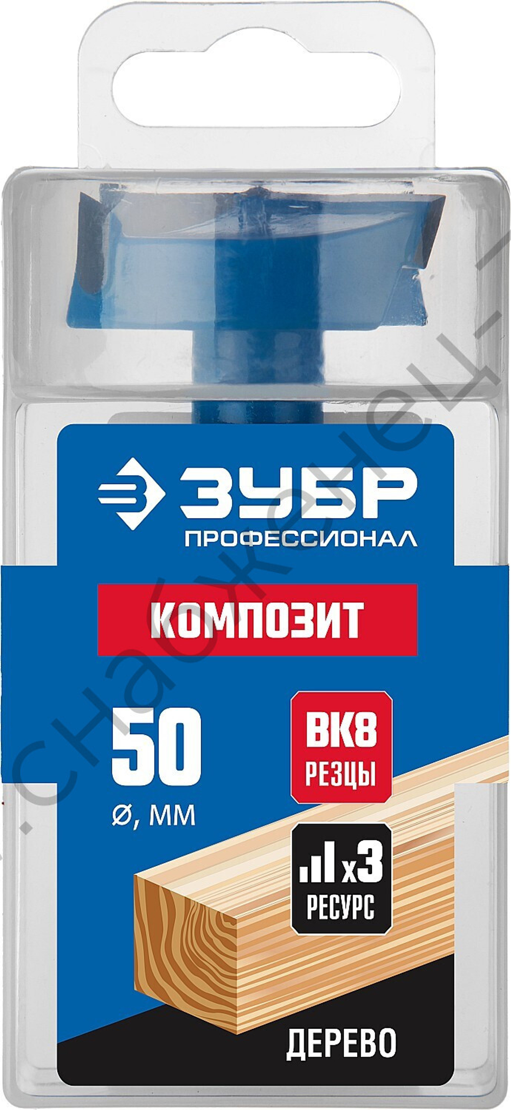 ЗУБР Композит 50x90мм, сверло форстнера композитное, твердосплавные резцы