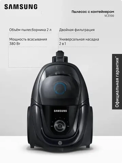 Пылесос с контейнером Samsung VC18M3160VG/EV
