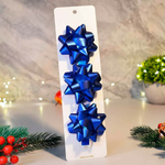 Бант 5см 3шт для упаковки подарков, синий