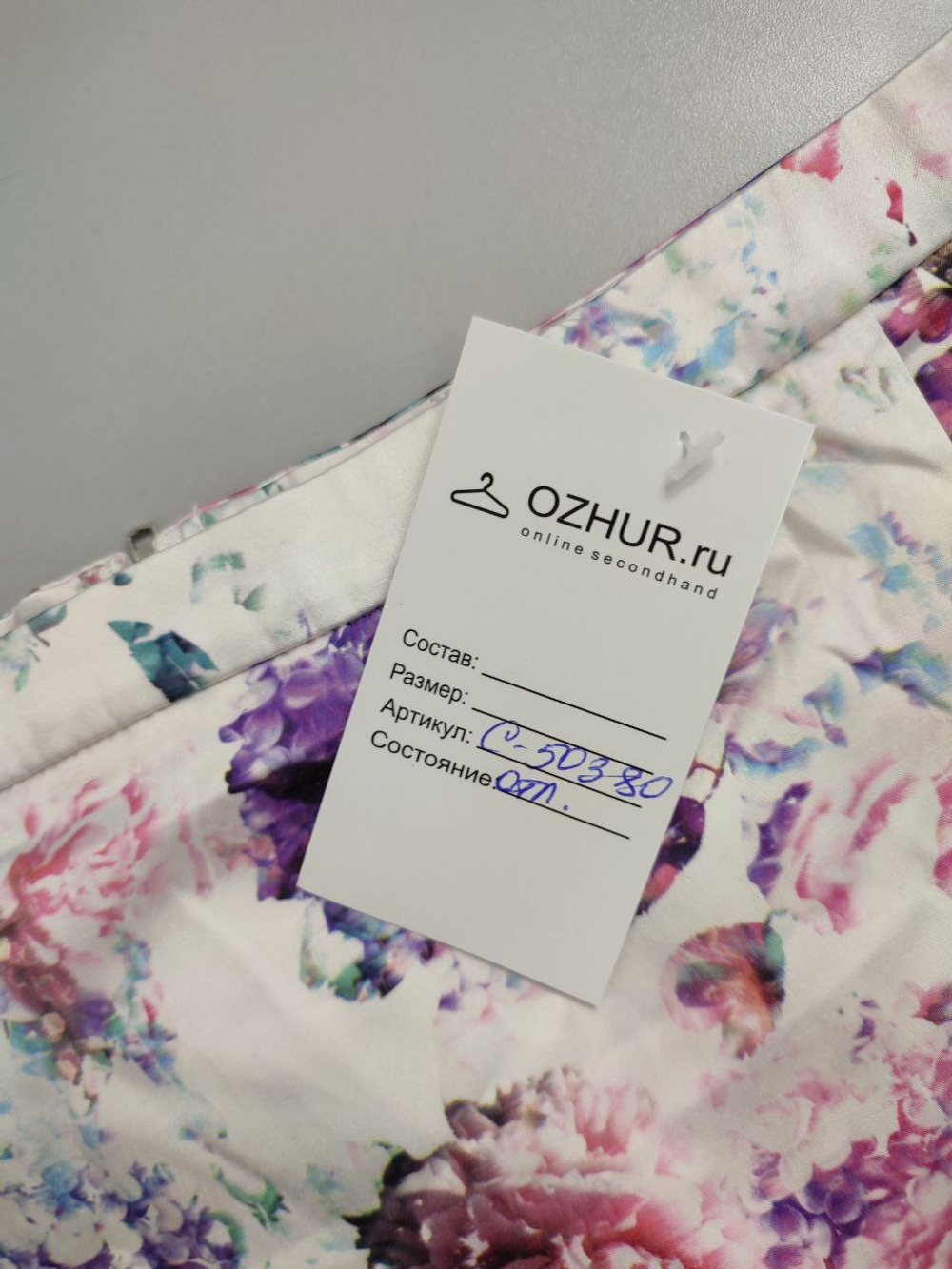 Юбка Gina Tricot цветочная 42 размер