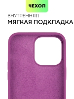 Чехол BROSCORP для Apple iPhone 14 Pro Max (арт. IP14PROMAX-SOFTRUBBER-PURPLE)